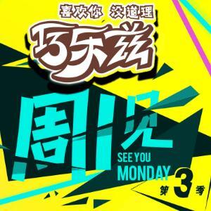 【音信小品】当文艺碰睹村庄存在